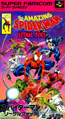 Amazing Spider-Man, The - Lethal Foes (Japan) box cover front